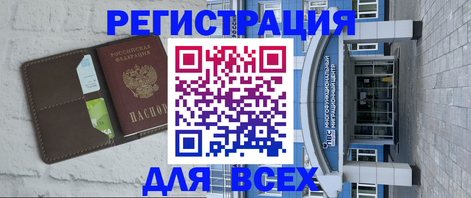 временная регистрация надежно в Великом Устюге