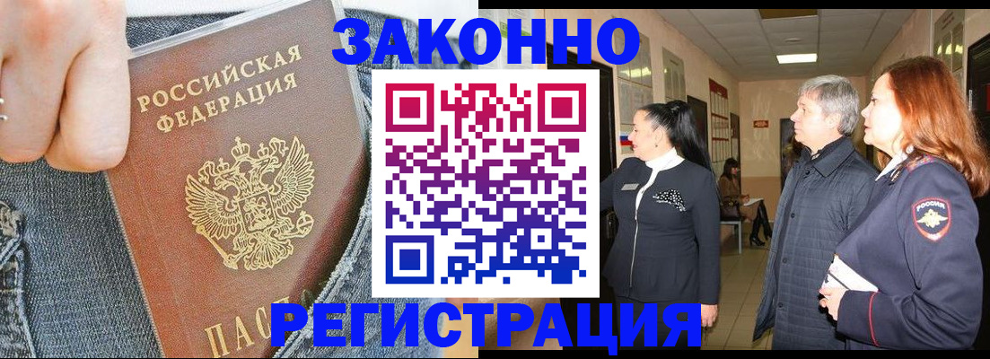 найти адрес прописки в Великом Устюге