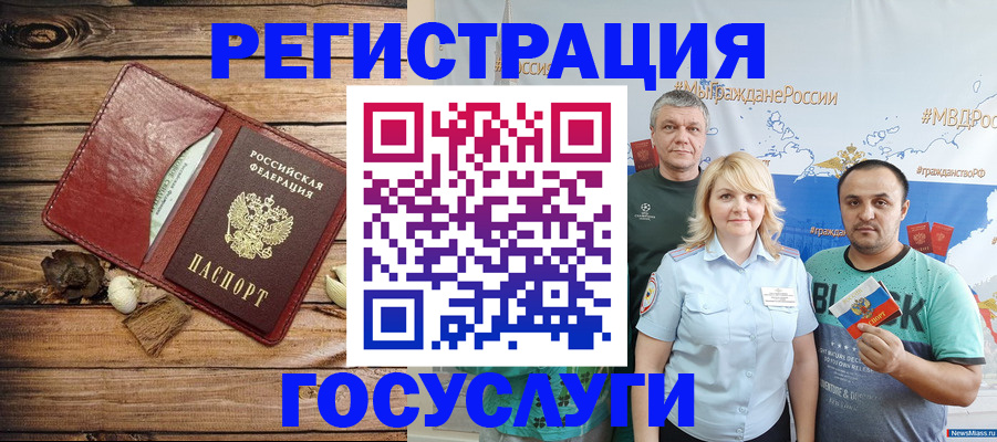 прописка для военкомата в Великом Устюге